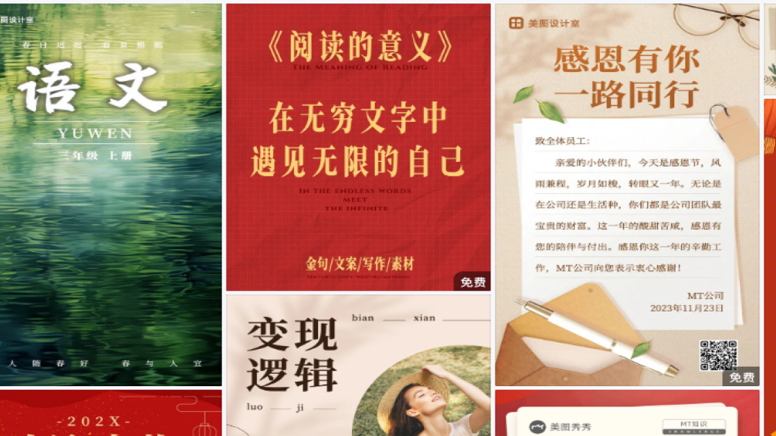 新款女鞋图文结合