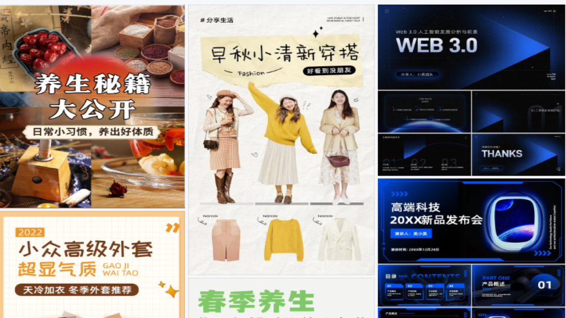家具好物海报设计模板
