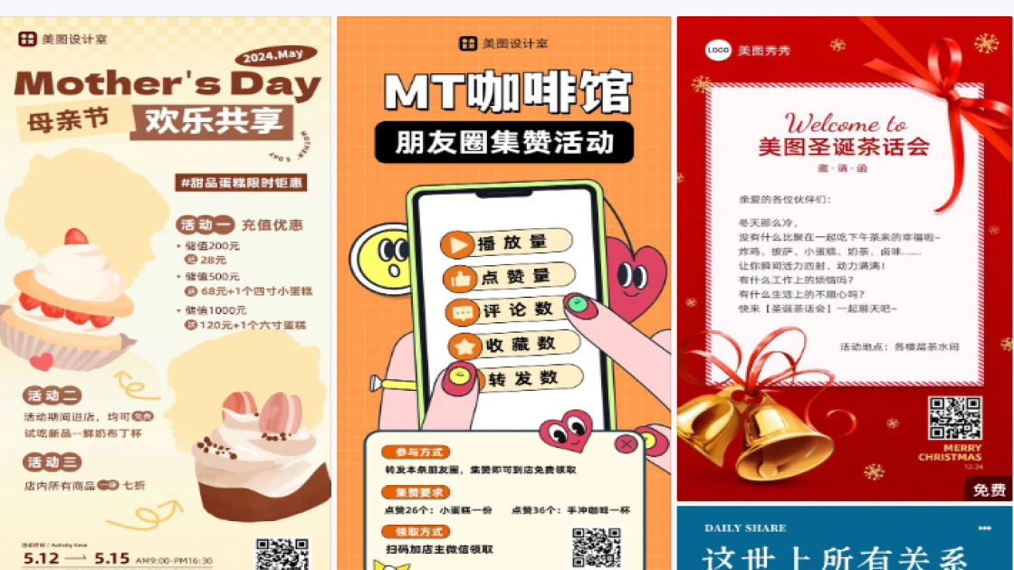 小蛋糕