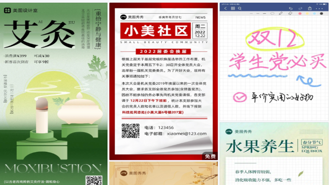 洗发水推荐新品首发