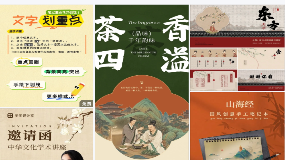 香薰品牌狂欢