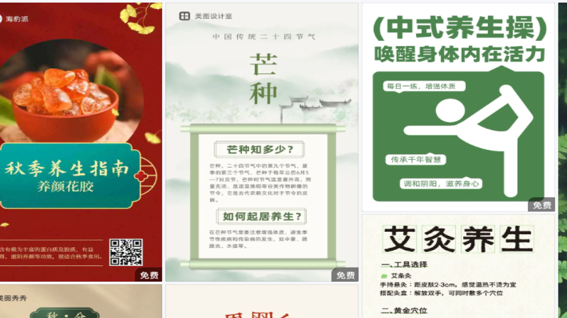 西餐厅品牌设计