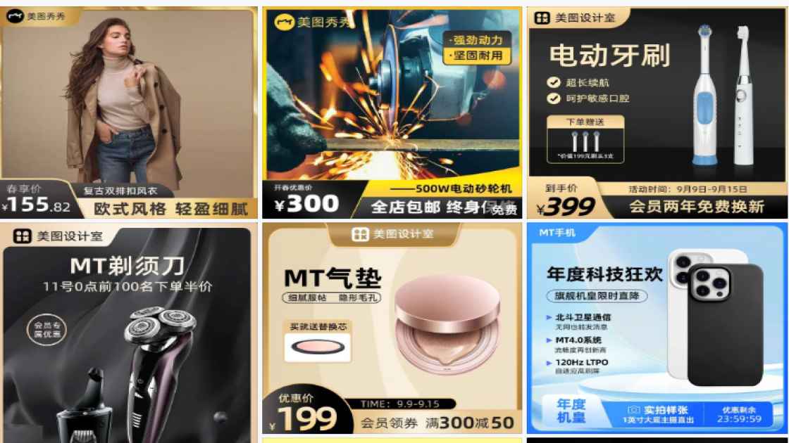 黑金主图