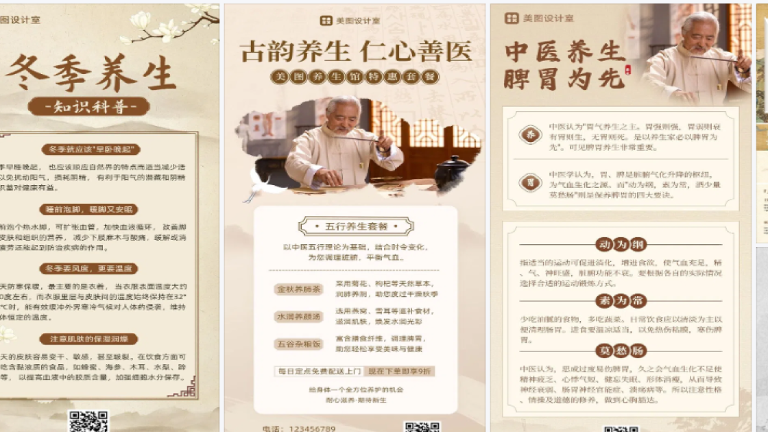 上衣优惠券设计