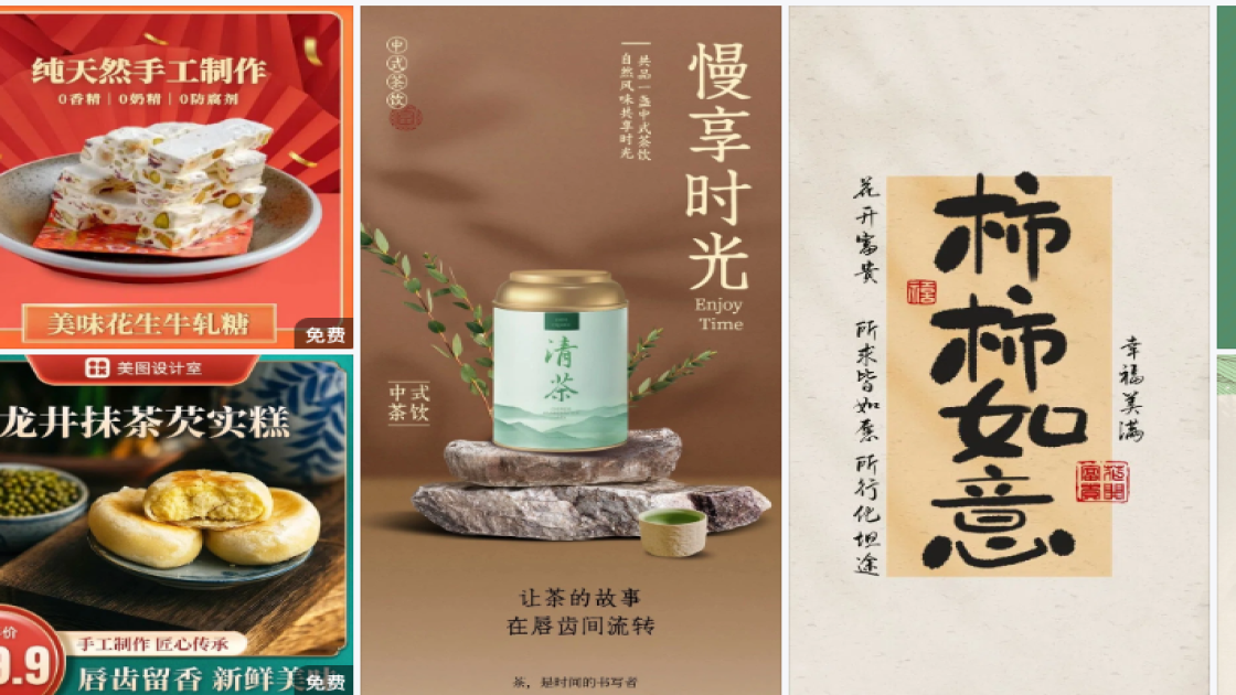 儿童服饰品牌设计