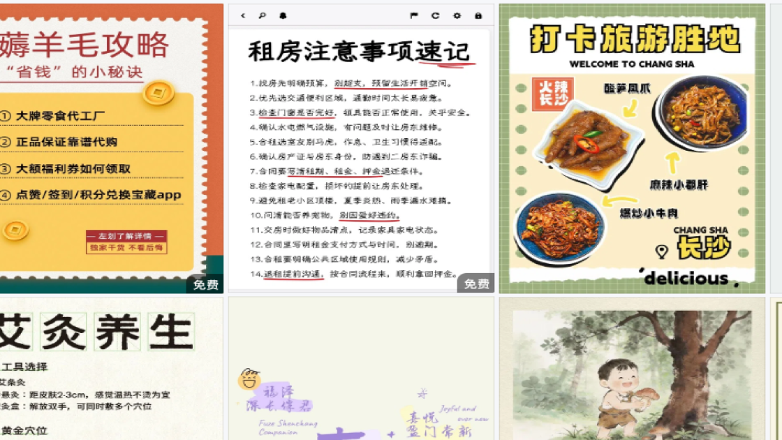 时尚服饰海报构图
