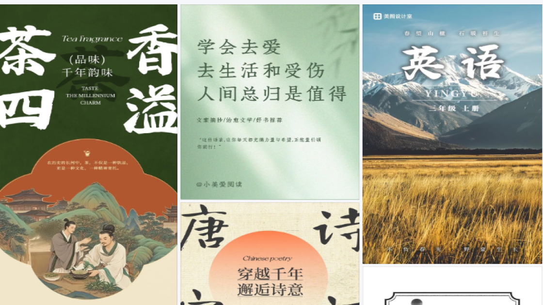 香水福利放送图