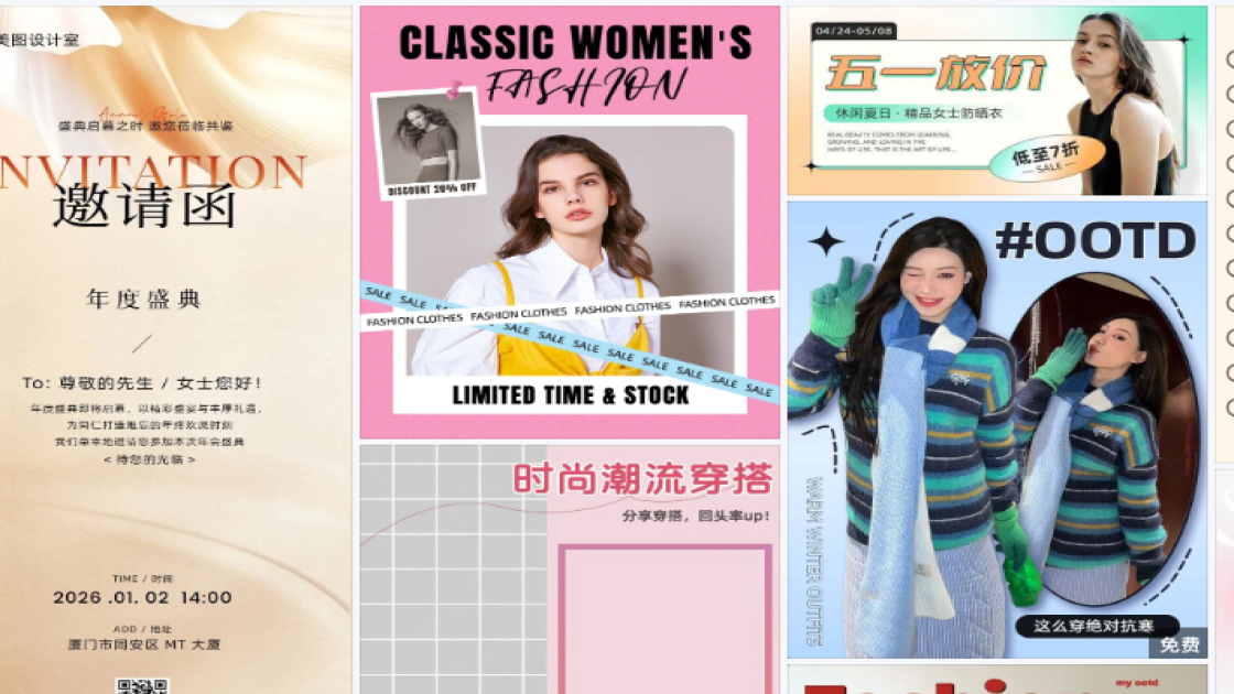 女士服装创意设计