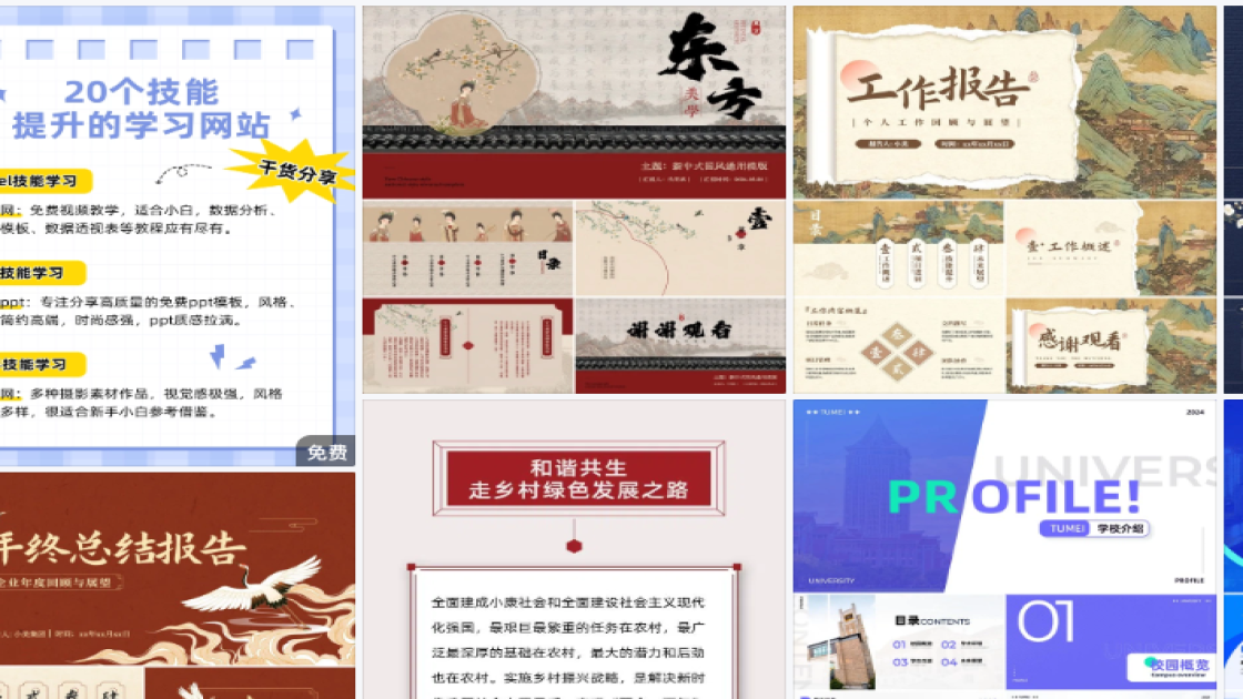 防晒霜推荐品牌设计