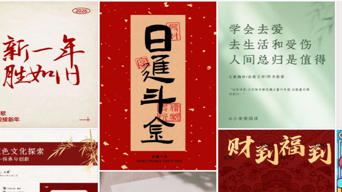 圣诞节广告设计