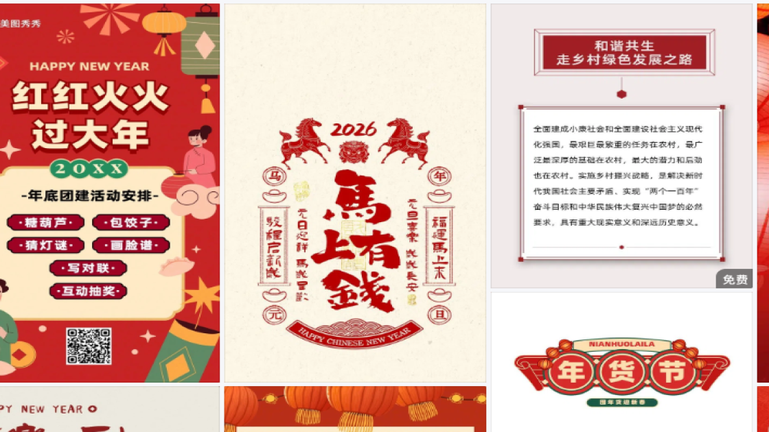 南方小年宣传设计