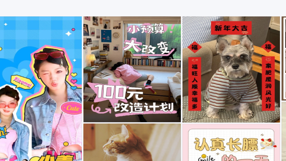 积木玩具产品图排版