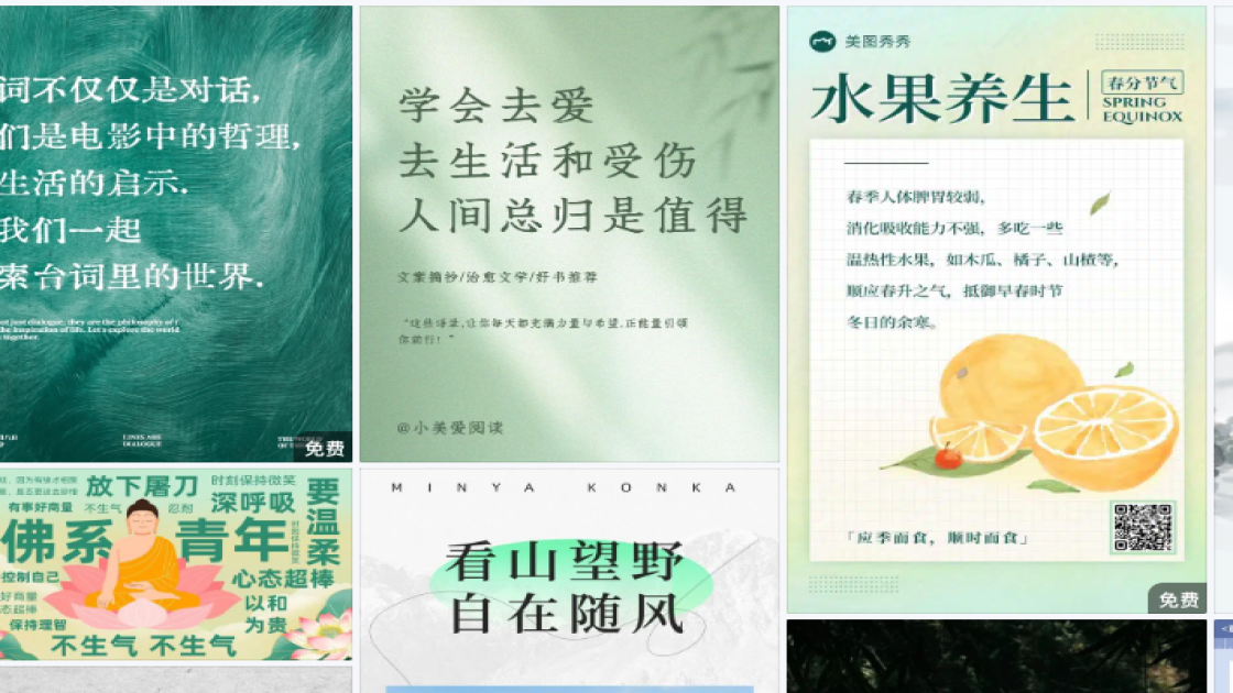 世界人口日广告设计