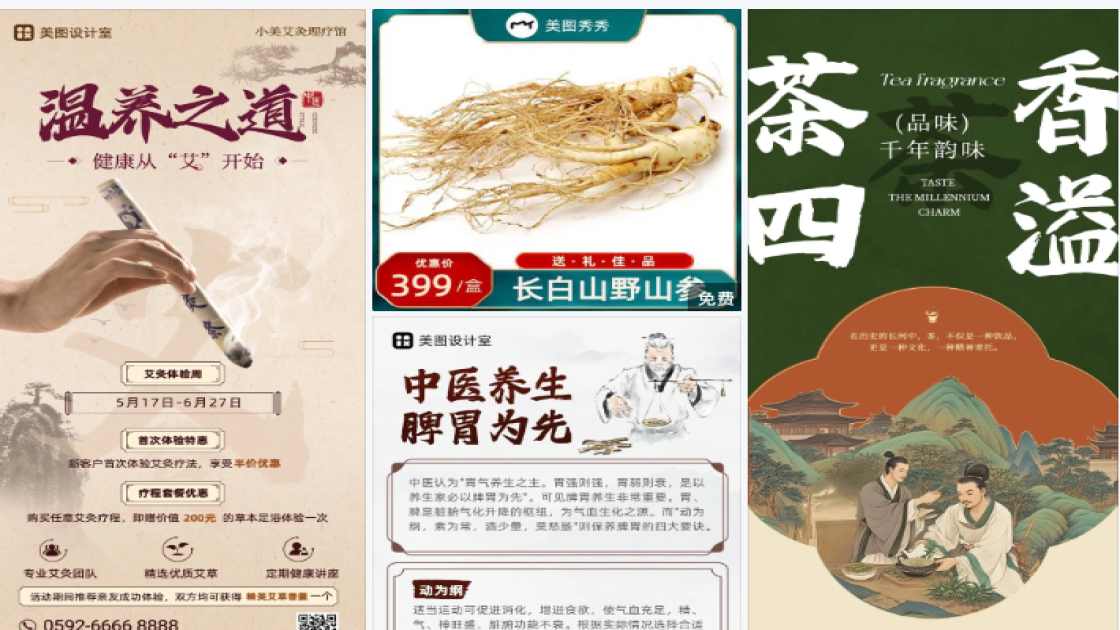 时装广告图