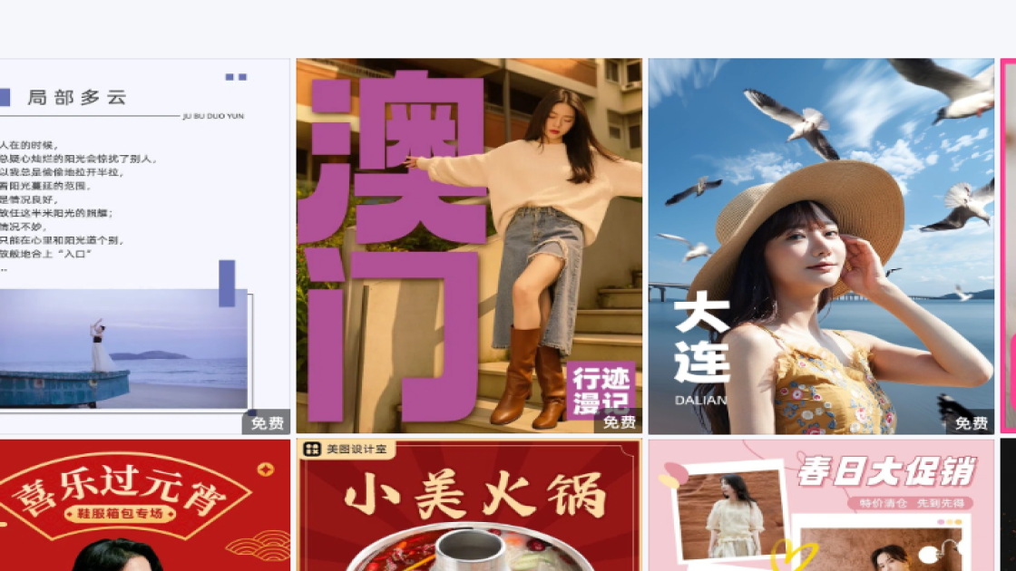 大酒店模板下载