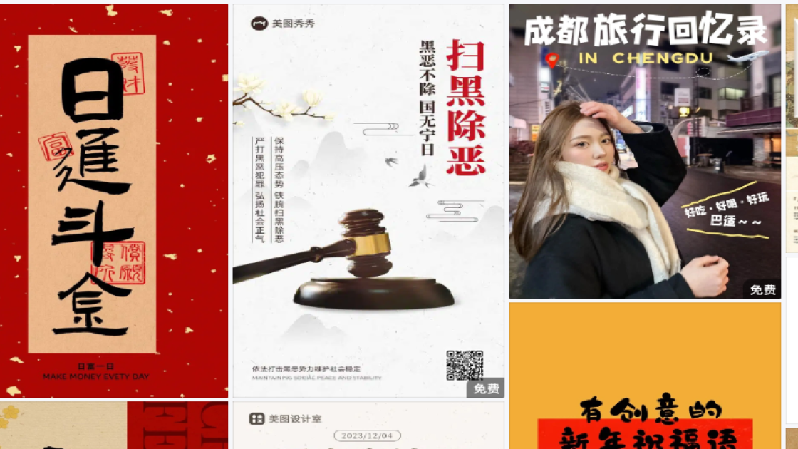 公寓酒店电商版式