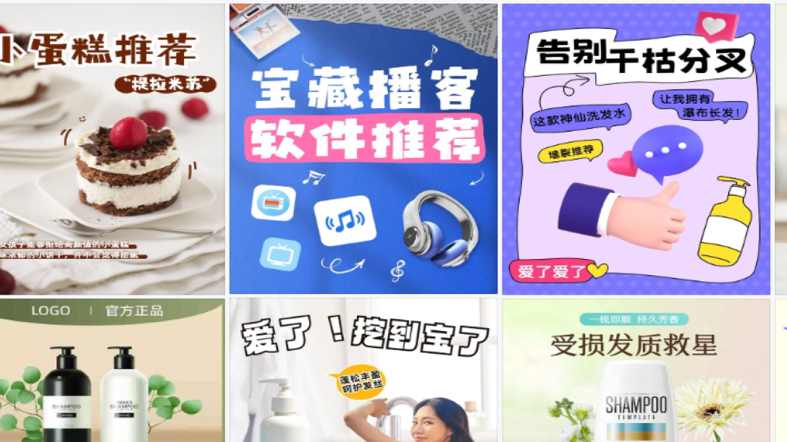 洗发水推荐品牌主视觉