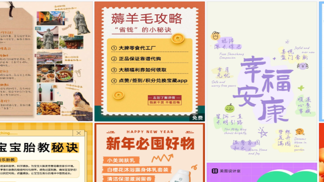 男生服装海报设计