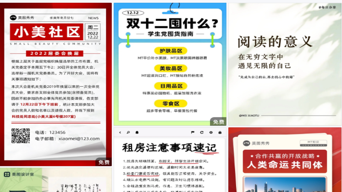 面部清洁限时特惠