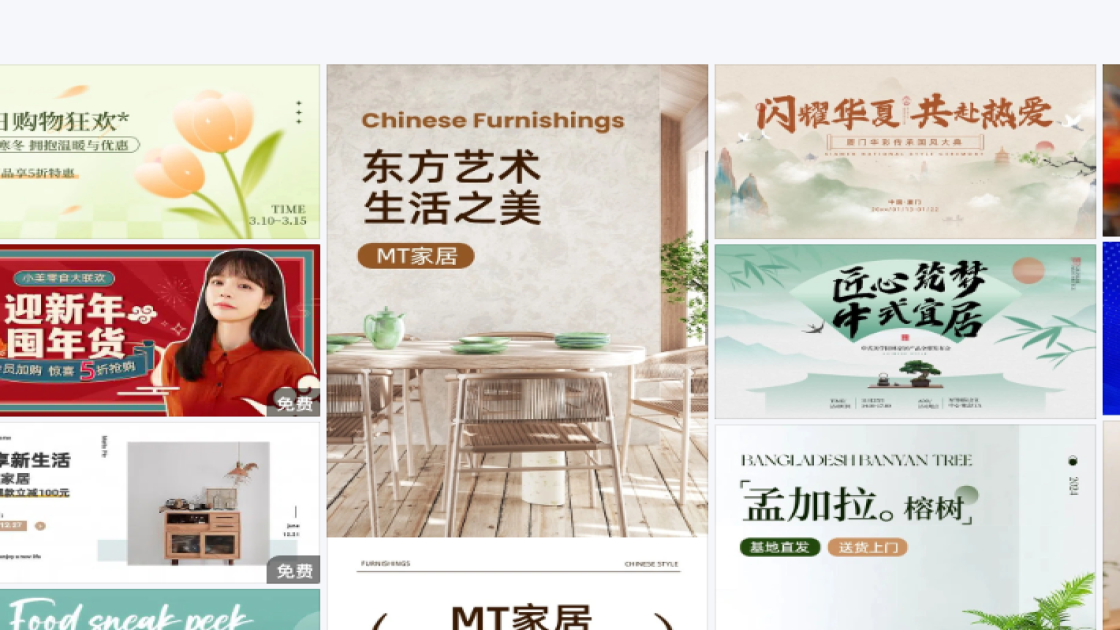 时尚服饰banner设计