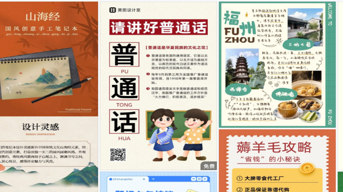 服装品牌折扣海报