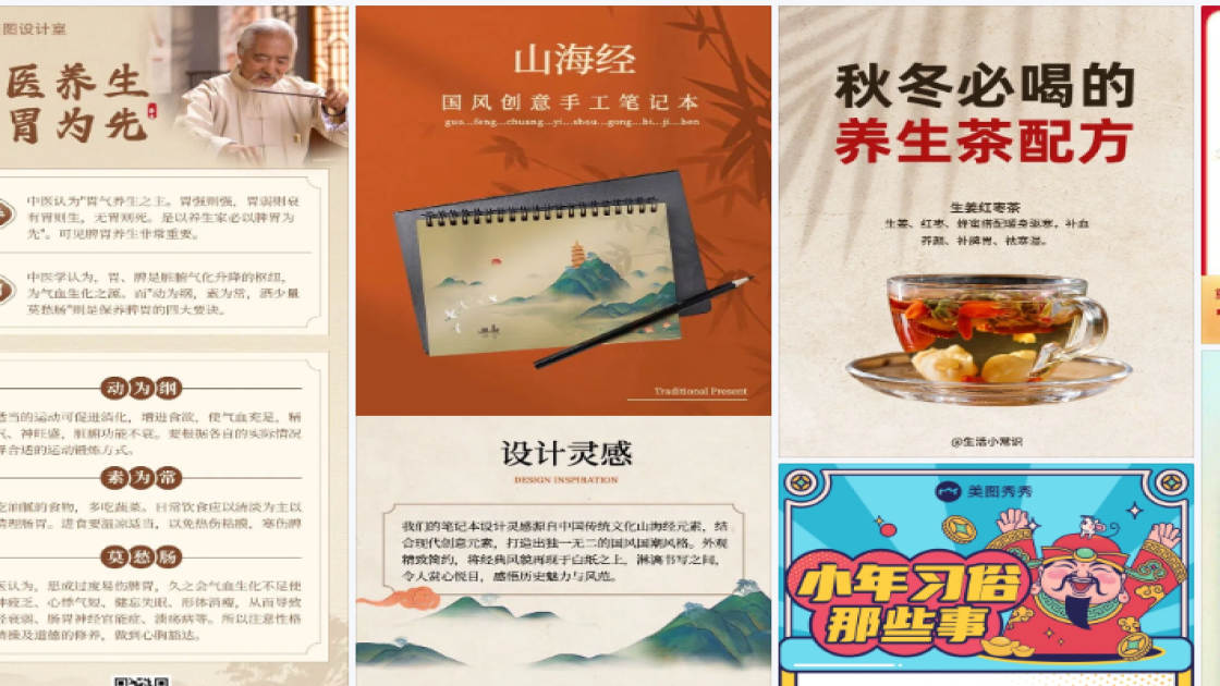 隔离防晒品牌设计
