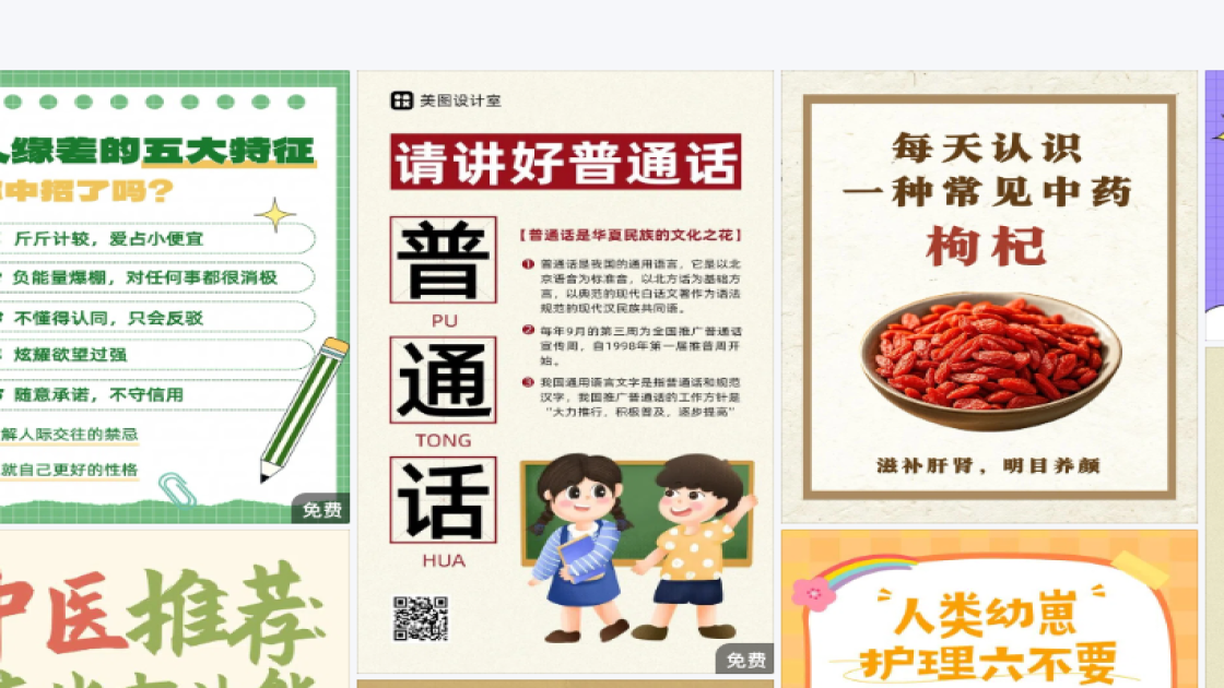 房地产品牌主视觉