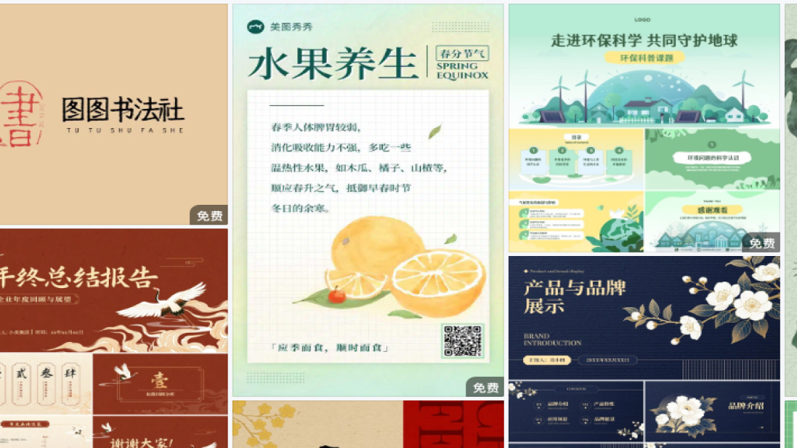 健身会所品牌设计