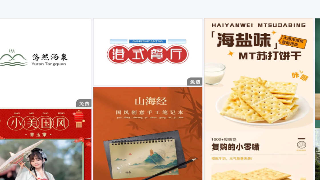 眼镜模板下载