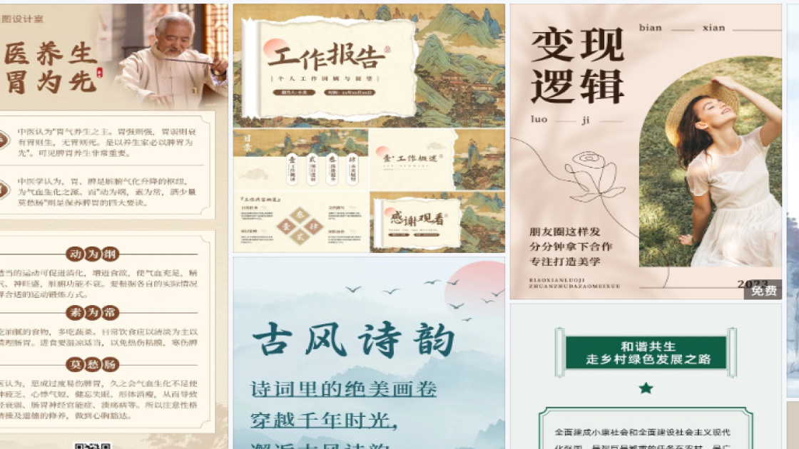 职业装优惠券设计
