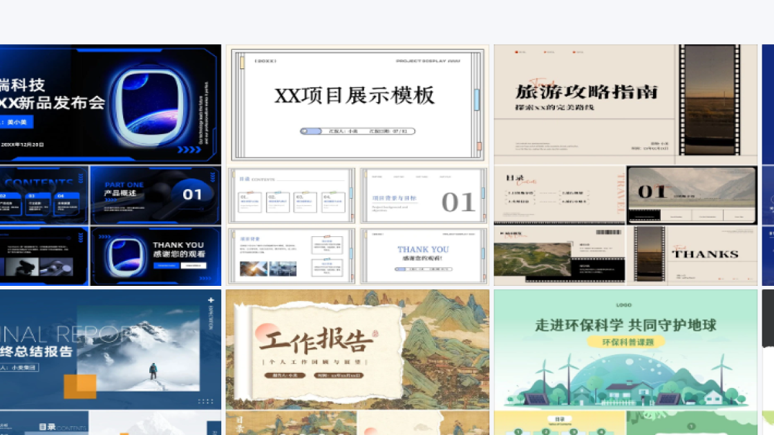 下午茶分享抖音短视频封面