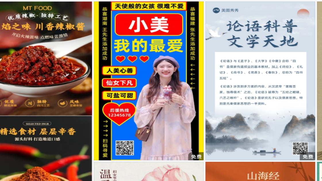 玩具积木促销专题