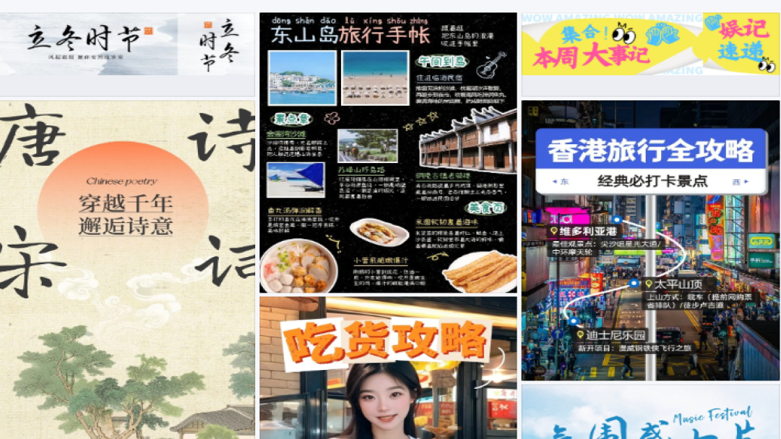 袜子福利放送图