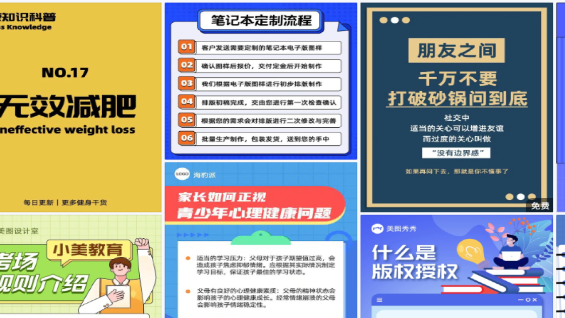 洗发露折扣海报