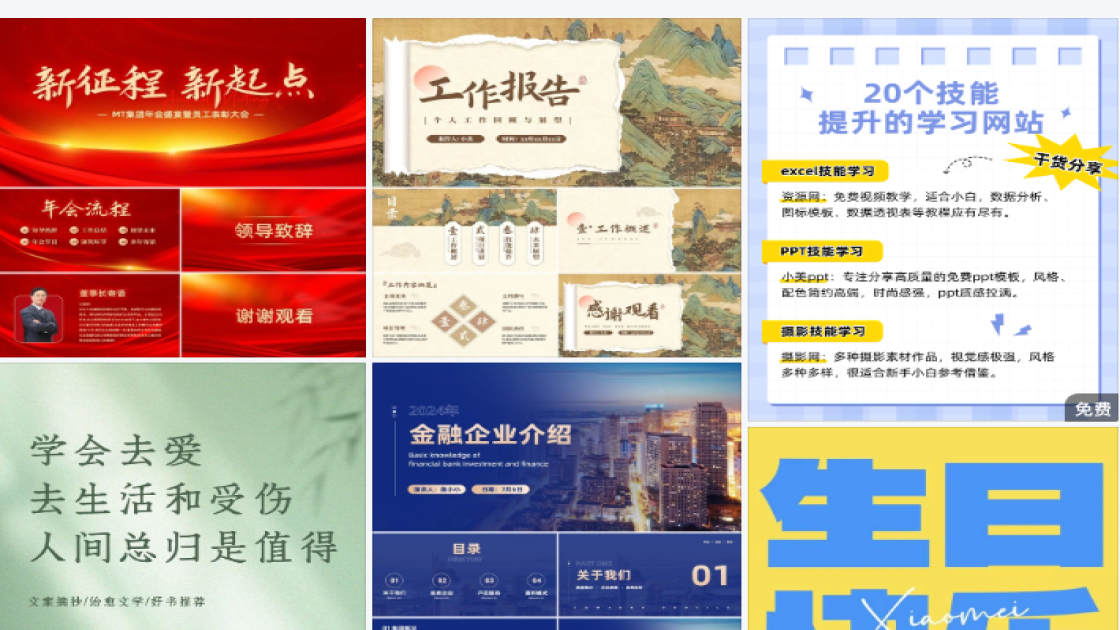 爆款女装新品首发