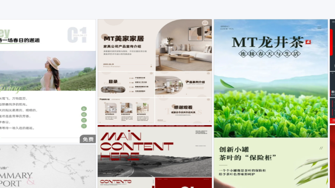 美妆测评封面文案