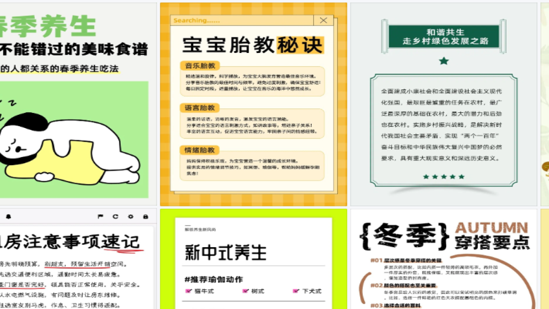 保湿霜爆款推荐图