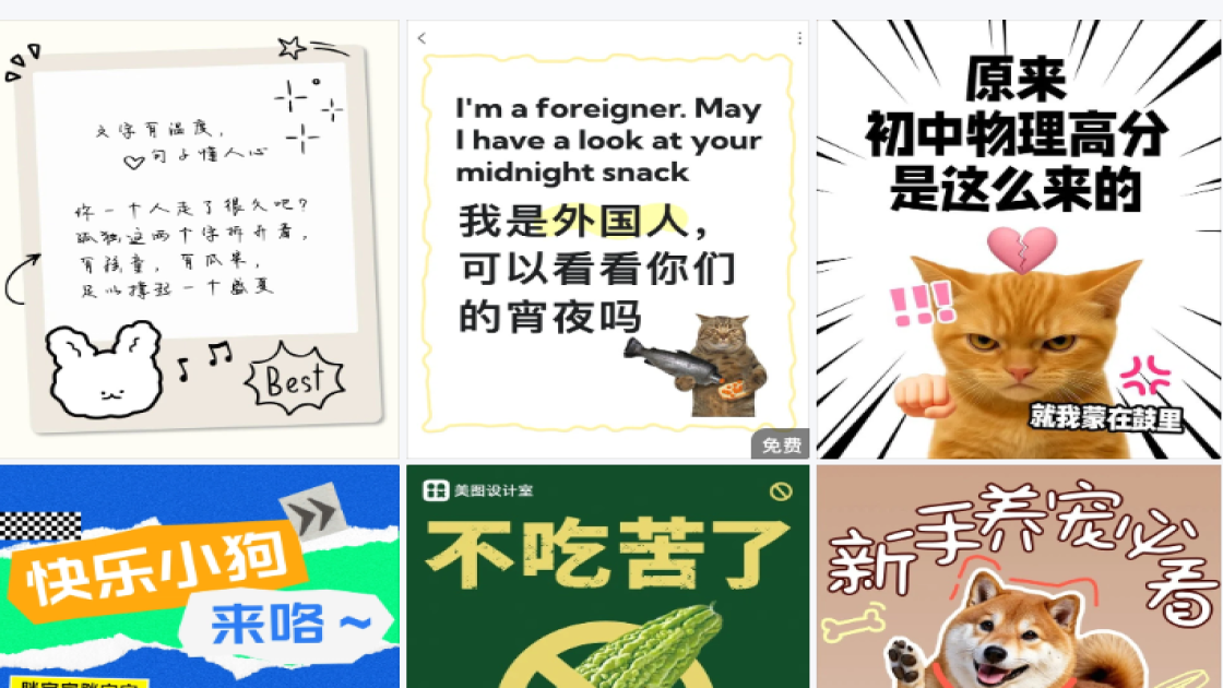 密室爆款图