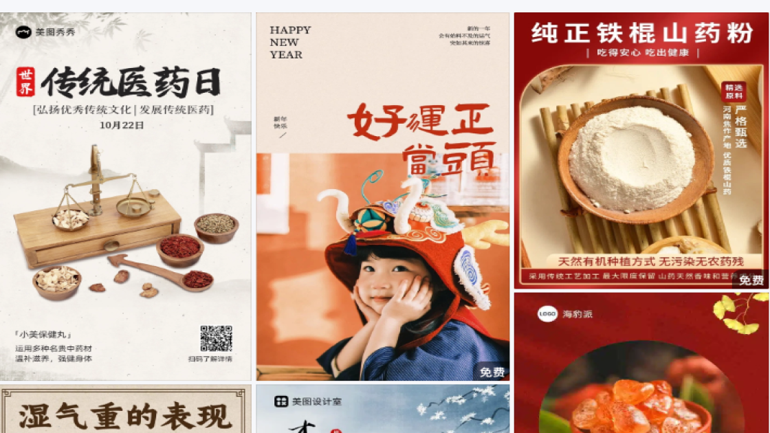 舞蹈广告图