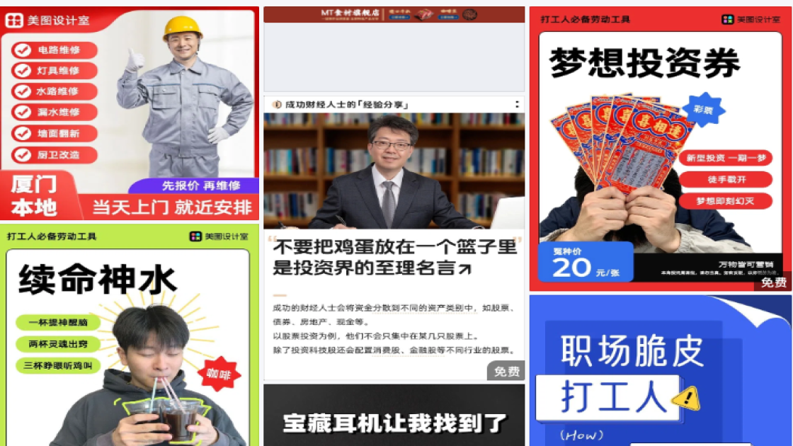 乳液特价活动海报