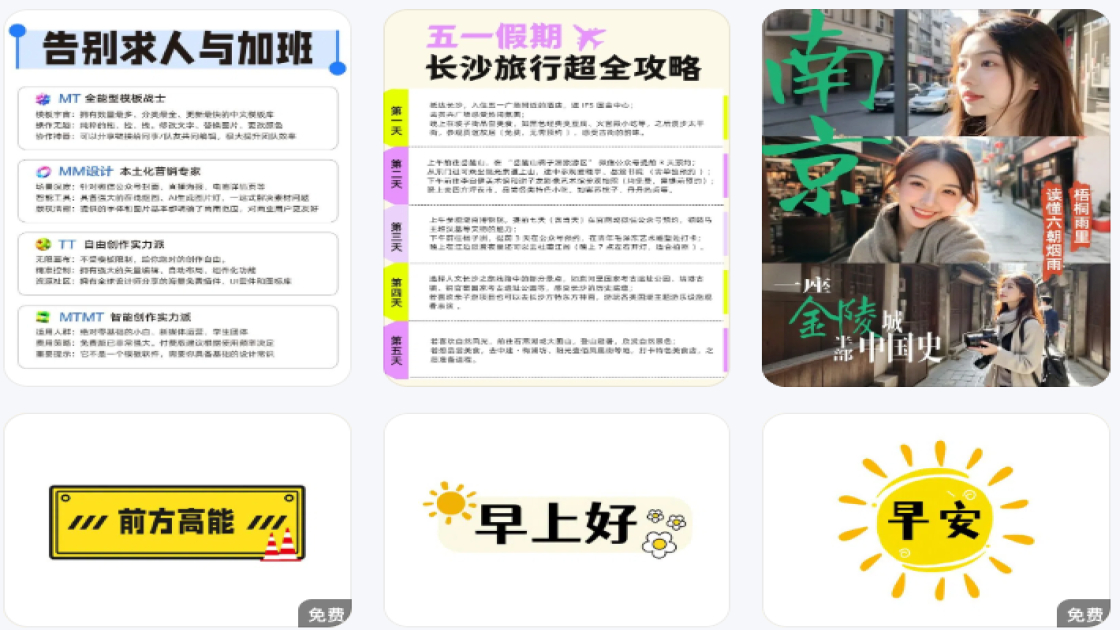 微信公众号封面