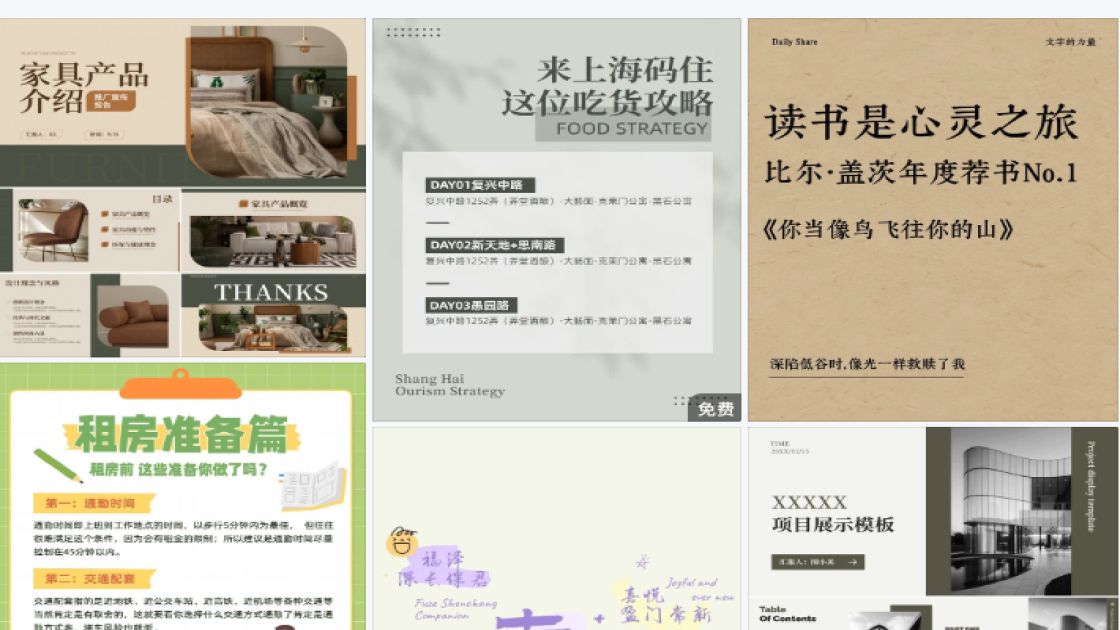 保湿水设计元素