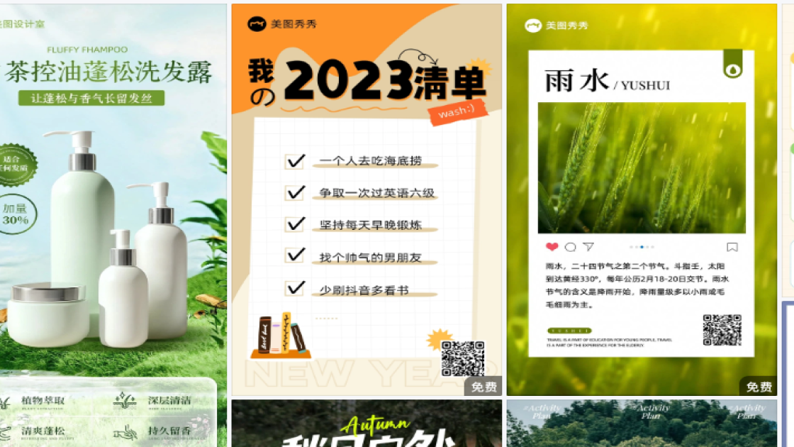 补水护肤品爆款推荐图