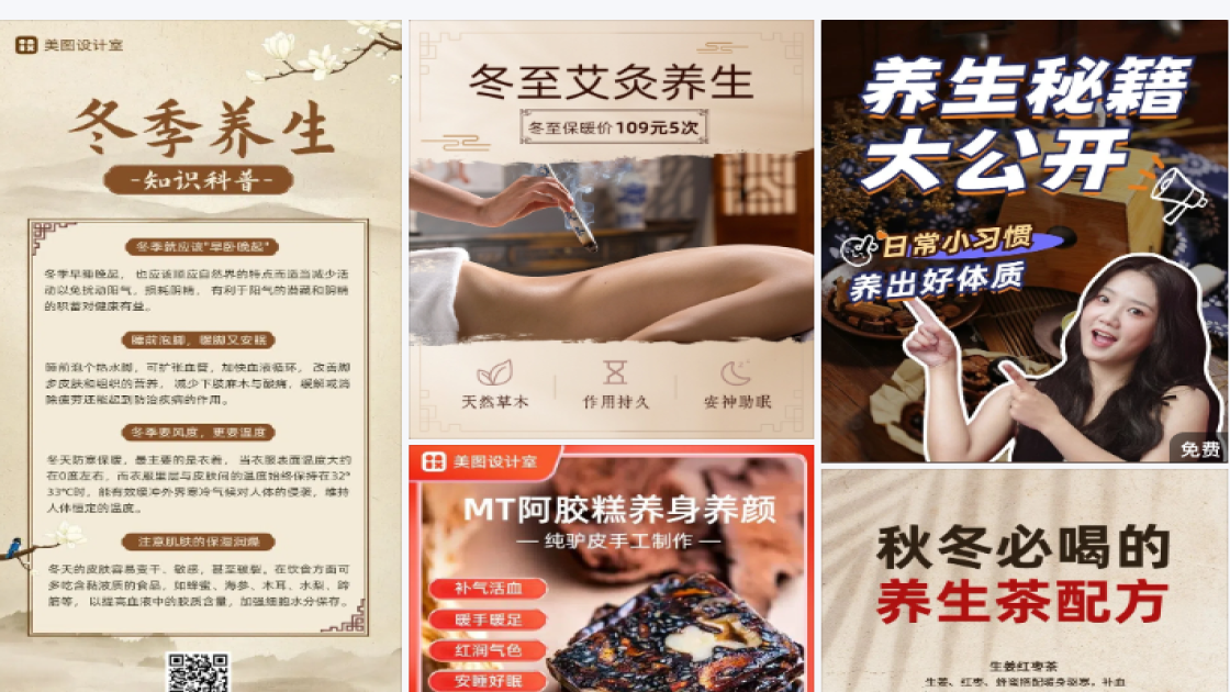 护肤套装广告图