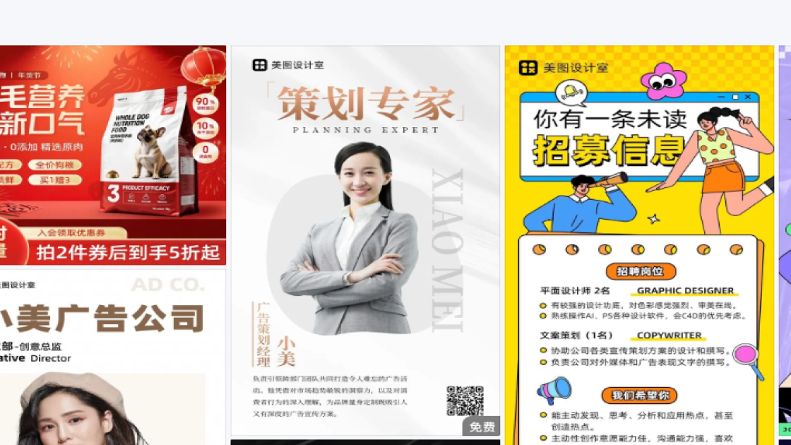 宠物素材下载