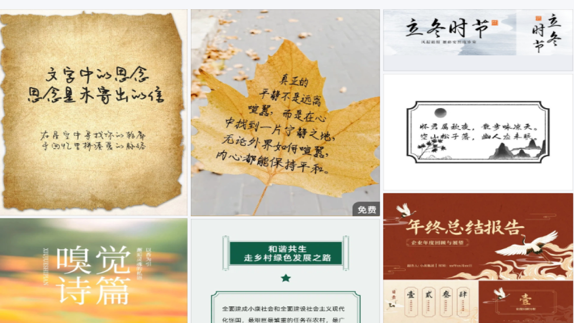 遮瑕福利放送图