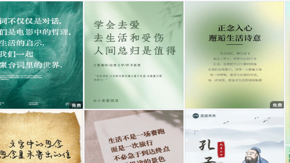 烈士纪念日广告设计