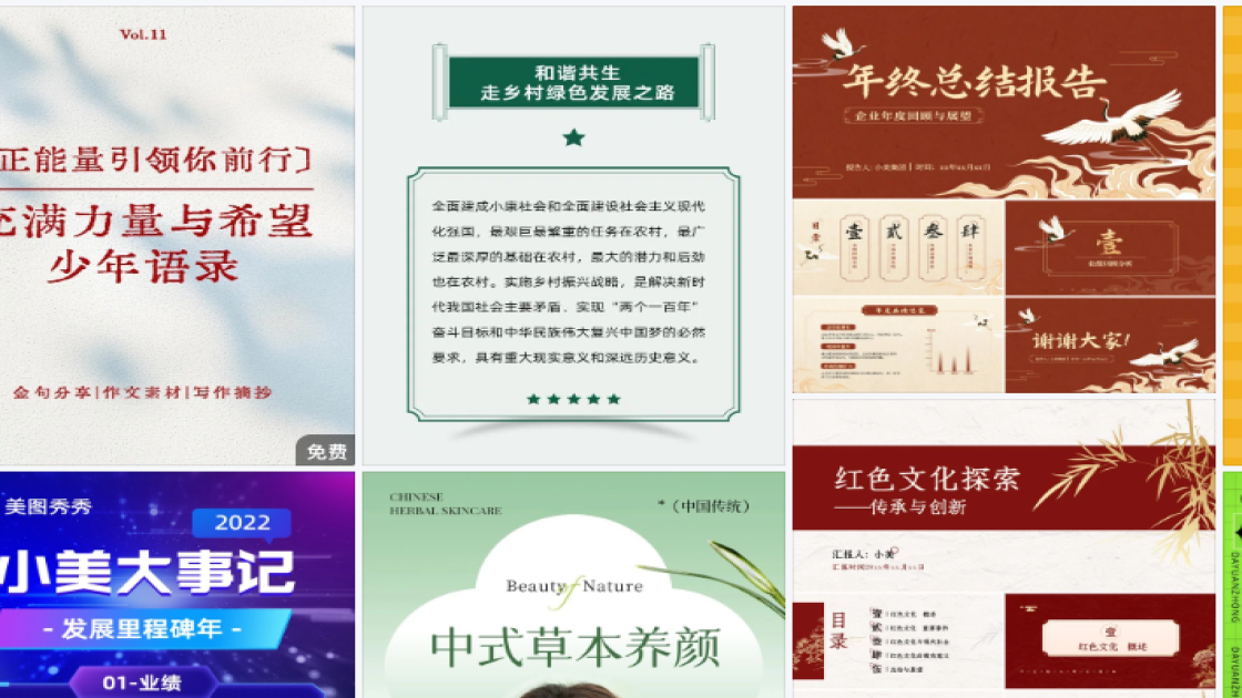 世界艾滋病日宣传设计