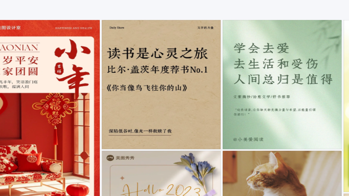 医疗海报设计指南