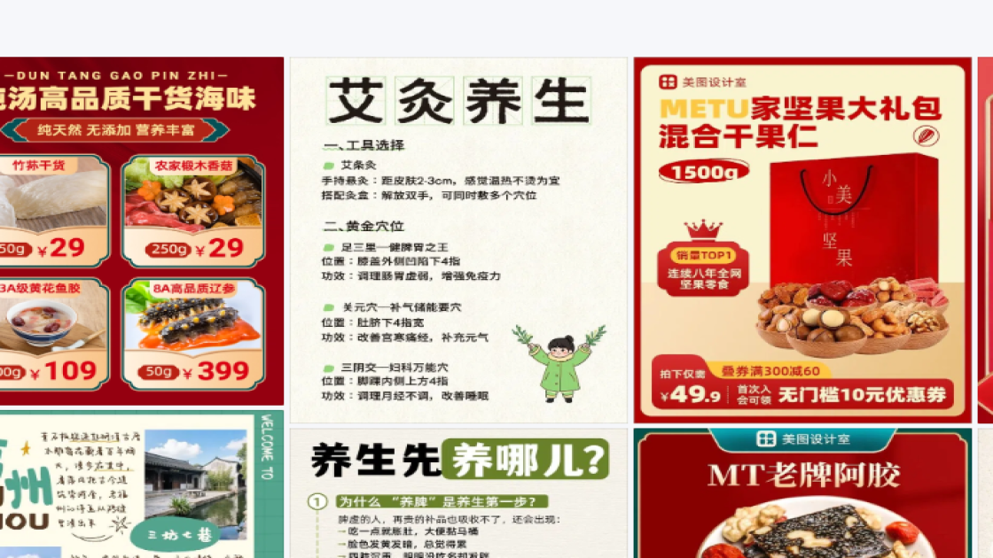 护肤套装创意元素